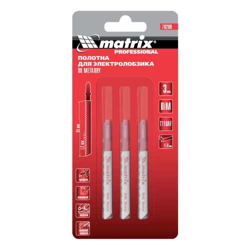 Полотна для электролобзика по металлу, 3 шт, T118AF, 55 х 1.2 мм, Bimetal Matrix Professional фото 4