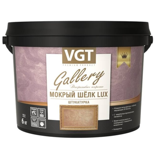 Штукатурка фактурная VGT Мокрый шелк LUX 6 кг