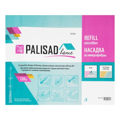 Сменная насадка из микрофибры, 120 г, для швабры 935095, Home Palisad фото 8