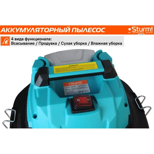 Аккумуляторный пылесос Sturm CVC1815 фото 5