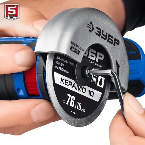 Бесщеточная угловая шлифмашина ЗУБР Профессионал 12 В, 2 АКБ, в сумке AB-76-22 фото 11 Бесщеточная угловая шлифмашина ЗУБР Профессионал 12 В, 2 АКБ, в сумке AB-76-22 фото 11