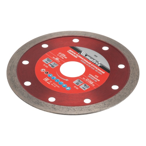 Диск алмазный, отрезной сплошной, 125 х 22.2 мм, тонкий, мокрая резка Matrix Professional фото 3