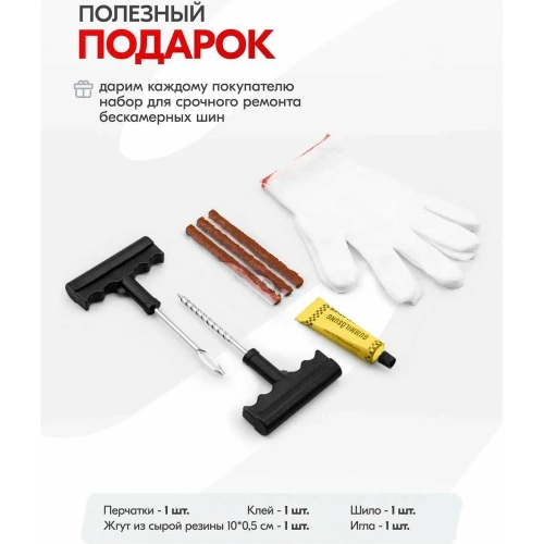 Металлический поршневой компрессор 60 л/мин 2х с крокодилами в сумке 10 АТМ SKYWAY БУРАН-05 S02001001 фото 10 Металлический поршневой компрессор 60 л/мин 2х с крокодилами в сумке 10 АТМ SKYWAY БУРАН-05 S02001001 фото 10