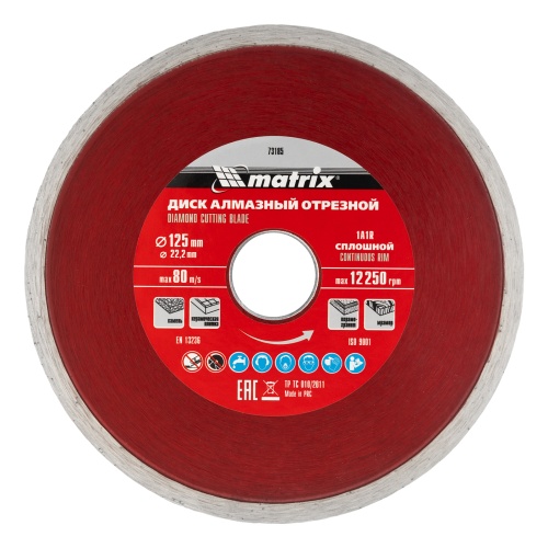 Диск алмазный, отрезной сплошной, 125 х 22.2 мм, мокрая резка Matrix Professional фото 2