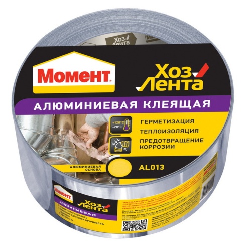 Клеящая лента Момент Хозлента алюминиевая 10 м