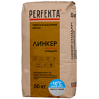 Смесь кладочная Perfekta Линкер Стандарт Зимняя серия светло-серая 50 кг
