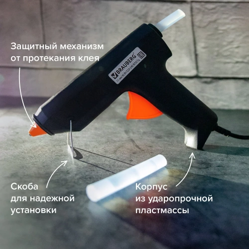 Клеевой пистолет BRAUBERG 670323 фото 7 Клеевой пистолет BRAUBERG 670323 фото 7