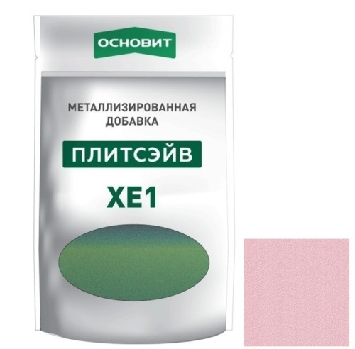 Добавка металлизированная для эпоксидной затирки Основит Плитсэйв XE1 014/8 шампань 0,13 кг