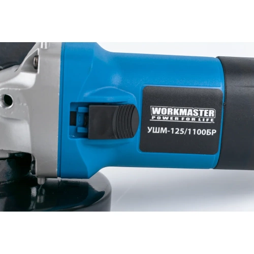 Угловая шлифовальная машина WorkMaster УШМ-125/1100БР фото 8