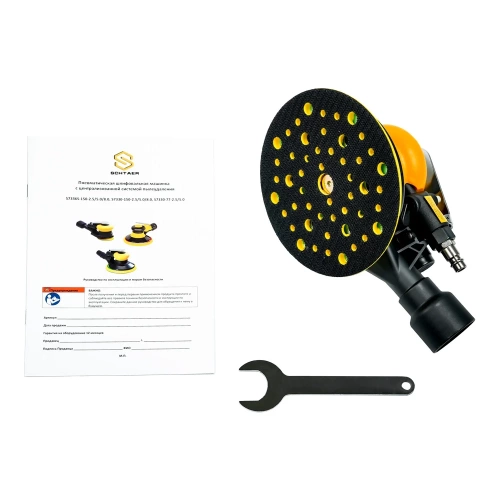 Пневматическая шлифмашинка SCHTAER c ЦСП, эксцентрик 8,0 мм S7330-150-8.0 фото 3 Пневматическая шлифмашинка SCHTAER c ЦСП, эксцентрик 8,0 мм S7330-150-8.0 фото 3