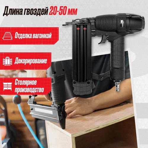 Пневматический монтажный пистолет Hybest F50 HBF50F фото 4