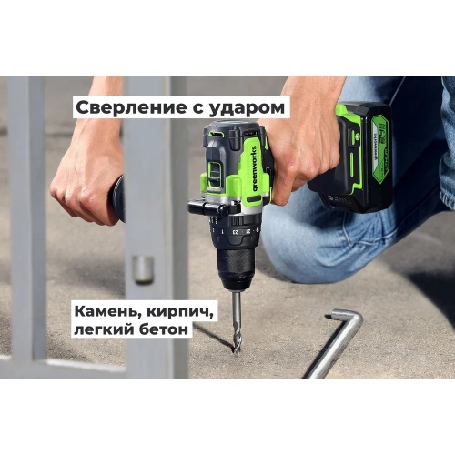 Дрель-шуруповерт ударная GreenWorks GD24DD140, 24V, б/щет, 0-550/0-2100об/мин, 70/140Нм, Anti-kickback, 1x4Ач, ЗУ, коробка 3707607VUB фото 8 Дрель-шуруповерт ударная GreenWorks GD24DD140, 24V, б/щет, 0-550/0-2100об/мин, 70/140Нм, Anti-kickback, 1x4Ач, ЗУ, коробка 3707607VUB фото 8