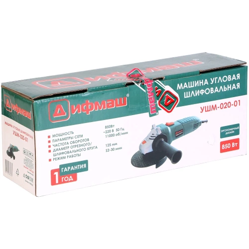 Угловая шлифовальная машина ДИФМАШ Ушм-020-01 01041025 фото 10