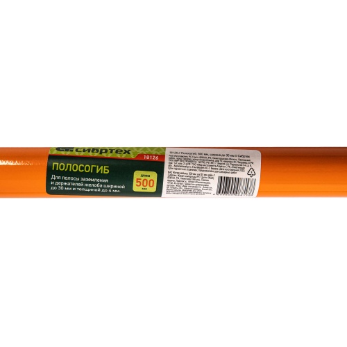 Полосогиб, 500 мм, ширина до 30 мм Сибртех фото 8