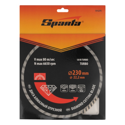 Диск алмазный, отрезной Turbo, 230 х 22.2 мм, сухая резка Sparta фото 5