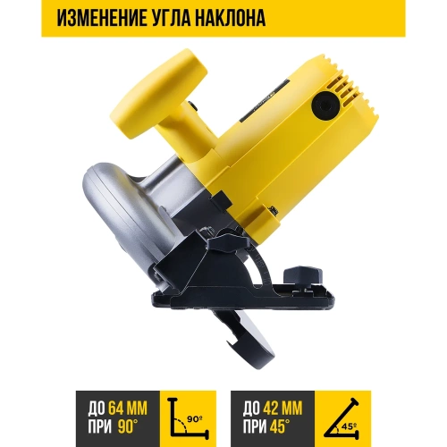 Пила дисковая Kolner 190мм, KCS 190/1400, 1400Вт, диск 190x30мм, глубина 64/42мм (90гр/45гр), 8031000176 фото 6 Пила дисковая Kolner 190мм, KCS 190/1400, 1400Вт, диск 190x30мм, глубина 64/42мм (90гр/45гр), 8031000176 фото 6