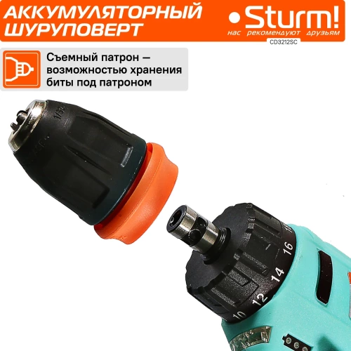 Аккумуляторная дрель-шуруповерт Sturm CD3212SC фото 4