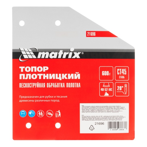 Топор плотницкий, кованый, деревянная рукоятка, 600 гр., пескоструйная обработка полотна Matrix фото 8