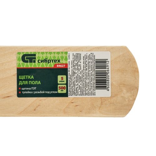 Щетка деревянная для пола, 500 мм, пятирядная, тулейка с резьбой под углом, без черенка Сибртех фото 6
