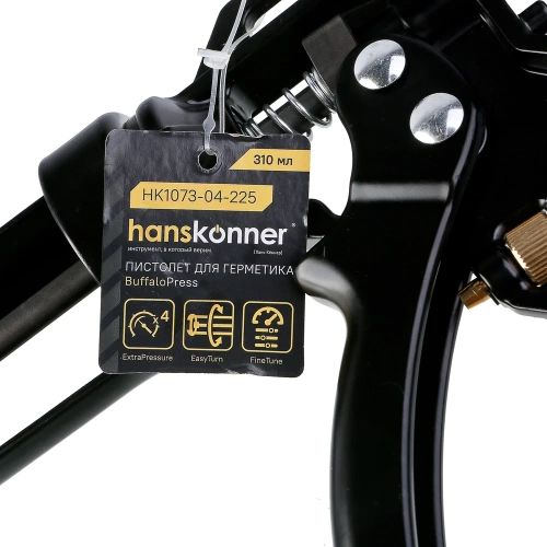Пистолет для герметика Hanskonner 310мл, усиленный, тонкая настройка давления HK1073-04-225 фото 6