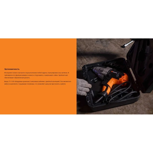 Сетевой гайковёрт Вихрь ГС-350НМ 72/24/2 фото 11