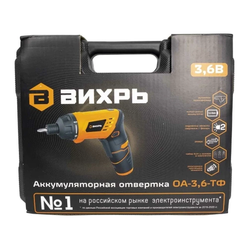Аккумуляторная отвёртка Вихрь ОА-3.6-ТФ 72/14/31 фото 8 Аккумуляторная отвёртка Вихрь ОА-3.6-ТФ 72/14/31 фото 8