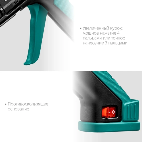 Электрический термоклеевой пистолет KRAFTOOL Grand 200 06839 фото 9