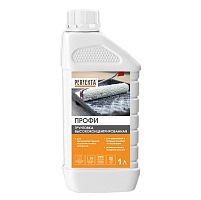 Грунтовка высококонцентрированная Perfekta Профи 1 л