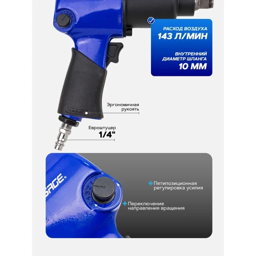Гайковерт пневматический ударный Forsage 1/2 (690Нм) F-NC-4230(61556) фото 5 Гайковерт пневматический ударный Forsage 1/2 (690Нм) F-NC-4230(61556) фото 5