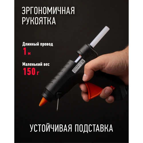 Клеевой пистолет ОНЛАЙТ 90 375 OTE-Pk06-40W-11 40 Вт, 11 мм 90375 фото 7 Клеевой пистолет ОНЛАЙТ 90 375 OTE-Pk06-40W-11 40 Вт, 11 мм 90375 фото 7