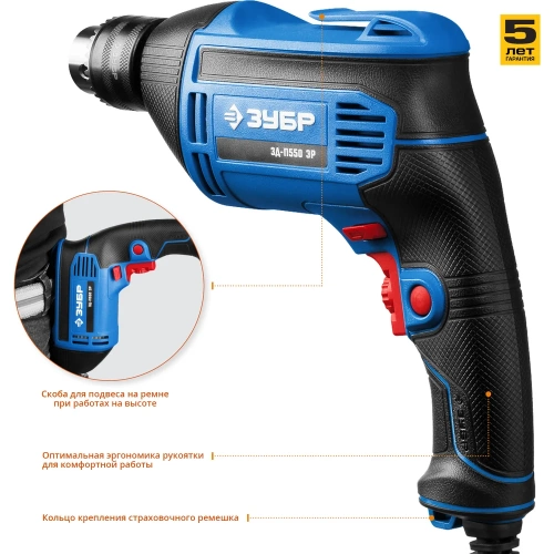 Дрель Зубр ПРОФЕССИОНАЛ ЗД-П550 ЭР фото 6