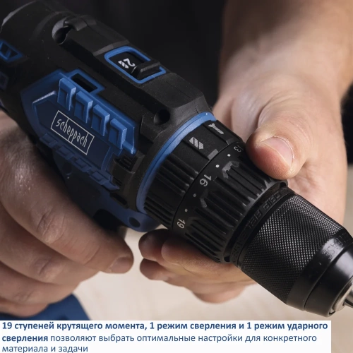 Аккумуляторная бесщеточная ударная дрель-шуруповерт BC-CD60-X Scheppach без АКБ и ЗУ 5909237900 фото 4