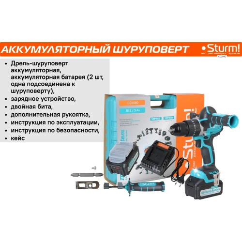 Аккумуляторный шуруповерт Sturm CD2080 фото 4