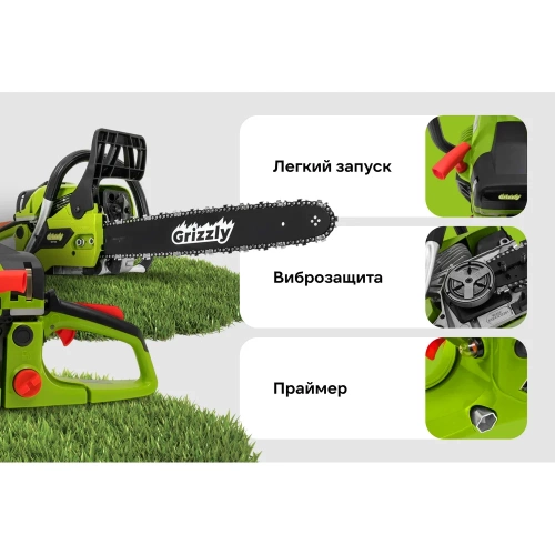 Бензопила Grizzly 3,5 лс, шина 18 SKY-06 фото 5