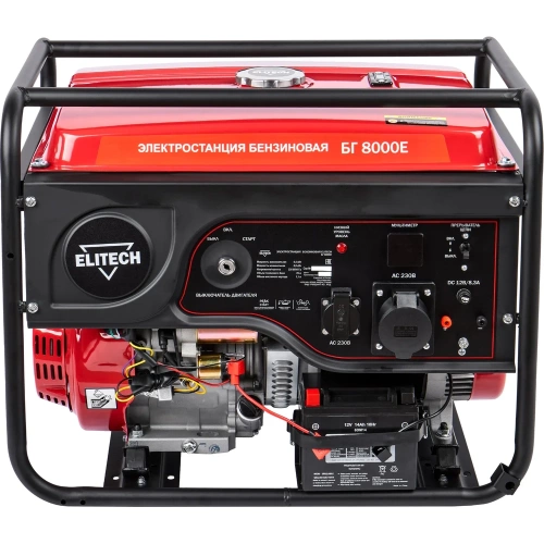 Генератор Elitech ДМ БГ 8000E 204581 фото 4 Генератор Elitech ДМ БГ 8000E 204581 фото 4