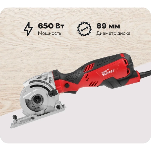 Циркулярная пила WORTEX HS 2865 HS286501126 Циркулярная пила WORTEX HS 2865 HS286501126