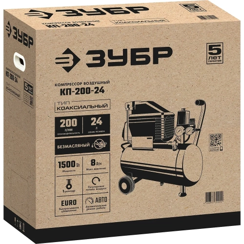 Безмасляный воздушный компрессор 200 л/мин ЗУБР КП-200-24 фото 3
