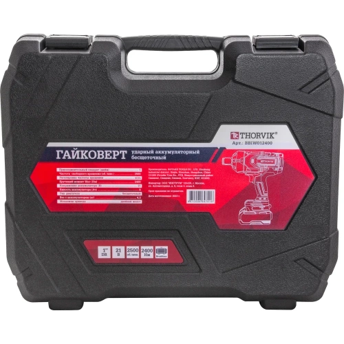 Аккумуляторный бесщеточный ударный гайковерт THORVIK BBIW012400 1DR, 21В, 2400 Нм 053709 фото 10 Аккумуляторный бесщеточный ударный гайковерт THORVIK BBIW012400 1DR, 21В, 2400 Нм 053709 фото 10
