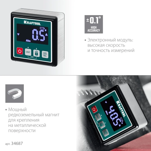 Электронный уровень-уклономер KRAFTOOL kompakt 4x90 34687 фото 5