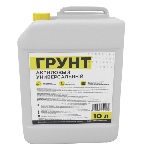 Грунтовка акриловая универсальная Грида Эко всесезонная 10 л