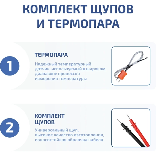 Мультиметр МЕГЕОН MY64 к0000036558 фото 8 Мультиметр МЕГЕОН MY64 к0000036558 фото 8