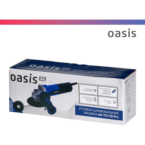 Угловая шлифовальная машина OASIS AG-72/125 Pro фото 10