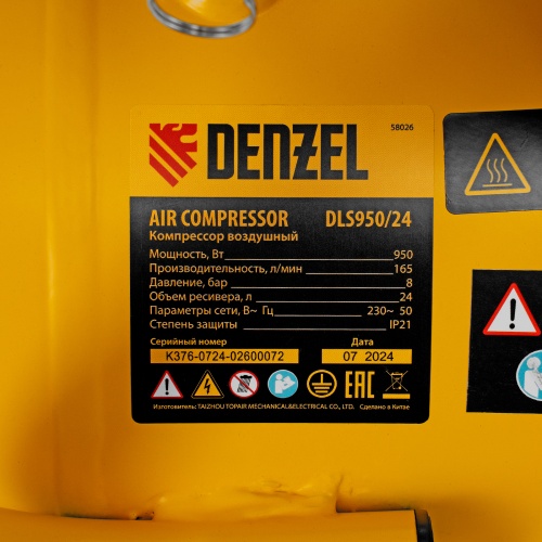 Компрессор DLS950/24 безмаслянный малошумный 950 Вт, 165 л/мин, ресивер 24 л Denzel фото 38