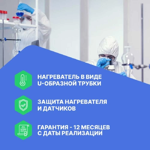 Водяная баня Altimax WB-3-6 (мест-6; рядов-2; 5-100С; 18,6л; 1200 Вт) WB050306 фото 5