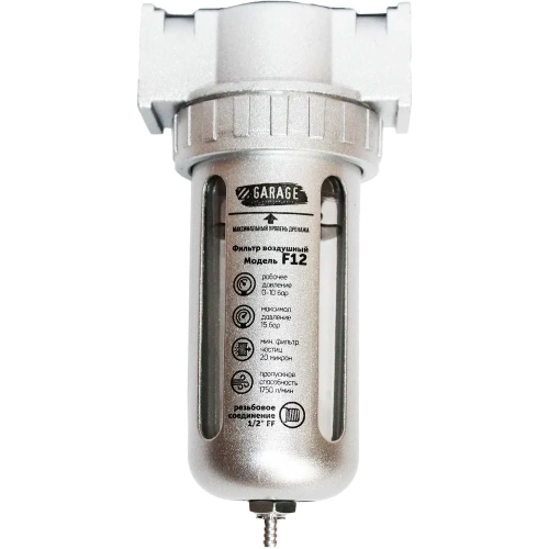 Фильтр воздушный GARAGE 1/2 8910680 фото 3