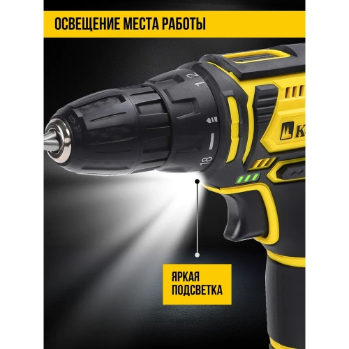 Аккумуляторная дрель-шуруповерт Kolner 12 Вольт 8020100313 фото 6 Аккумуляторная дрель-шуруповерт Kolner 12 Вольт 8020100313 фото 6