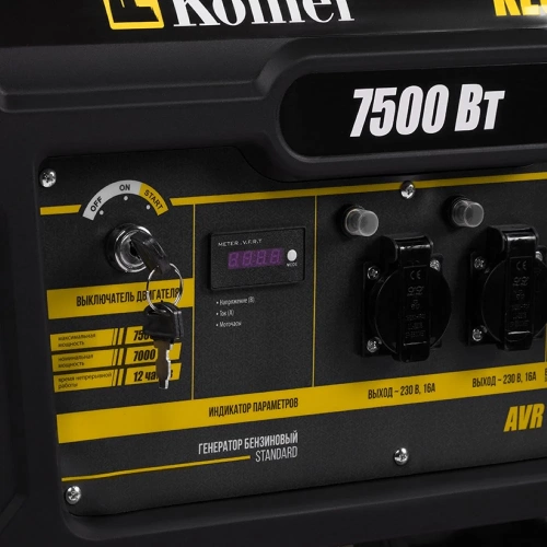 Генератор бензиновый Kolner 7.5 кВт, 230В, 50Гц, KEG 7500E 8040200246 фото 8
