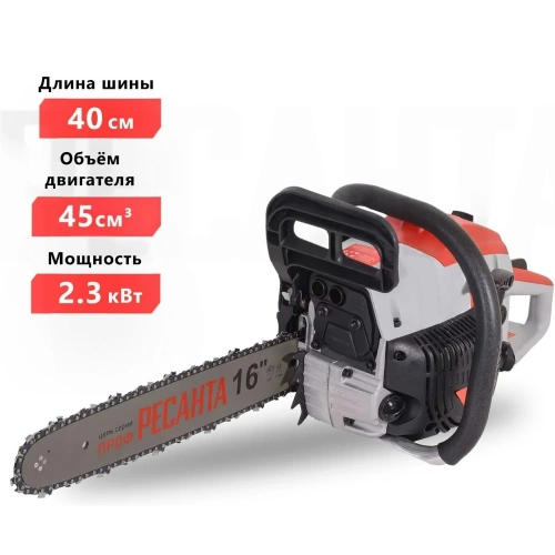 Бензопила Ресанта БП-4516 70/6/14 фото 3