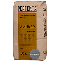 Смесь кладочная Perfekta Линкер Стандарт антрацитовая 50 кг
