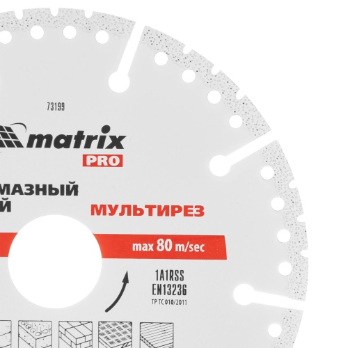 Диск алмазный отрезной "Мультирез" D 125 х 22.2 мм, сухой/мокрый рез, PRO Matrix фото 4